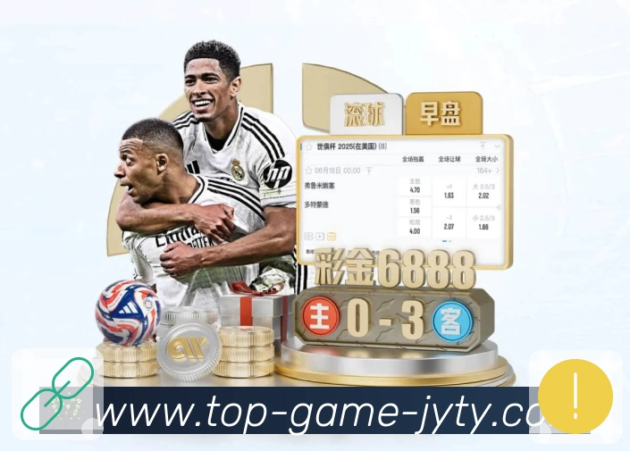 九游体育使用引导